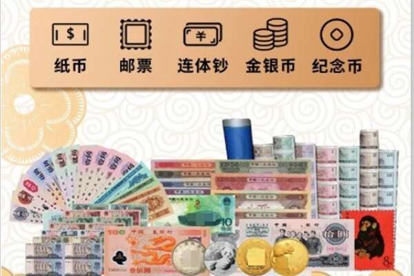 坊子区回收金银币